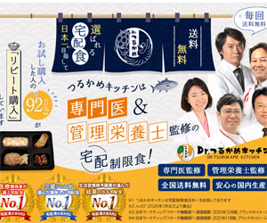 Dr.つるかめキッチン